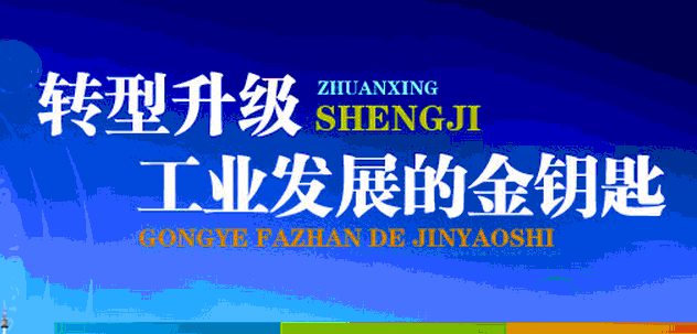 液位变送器厂家转型升级关键在于提升产品综合能力